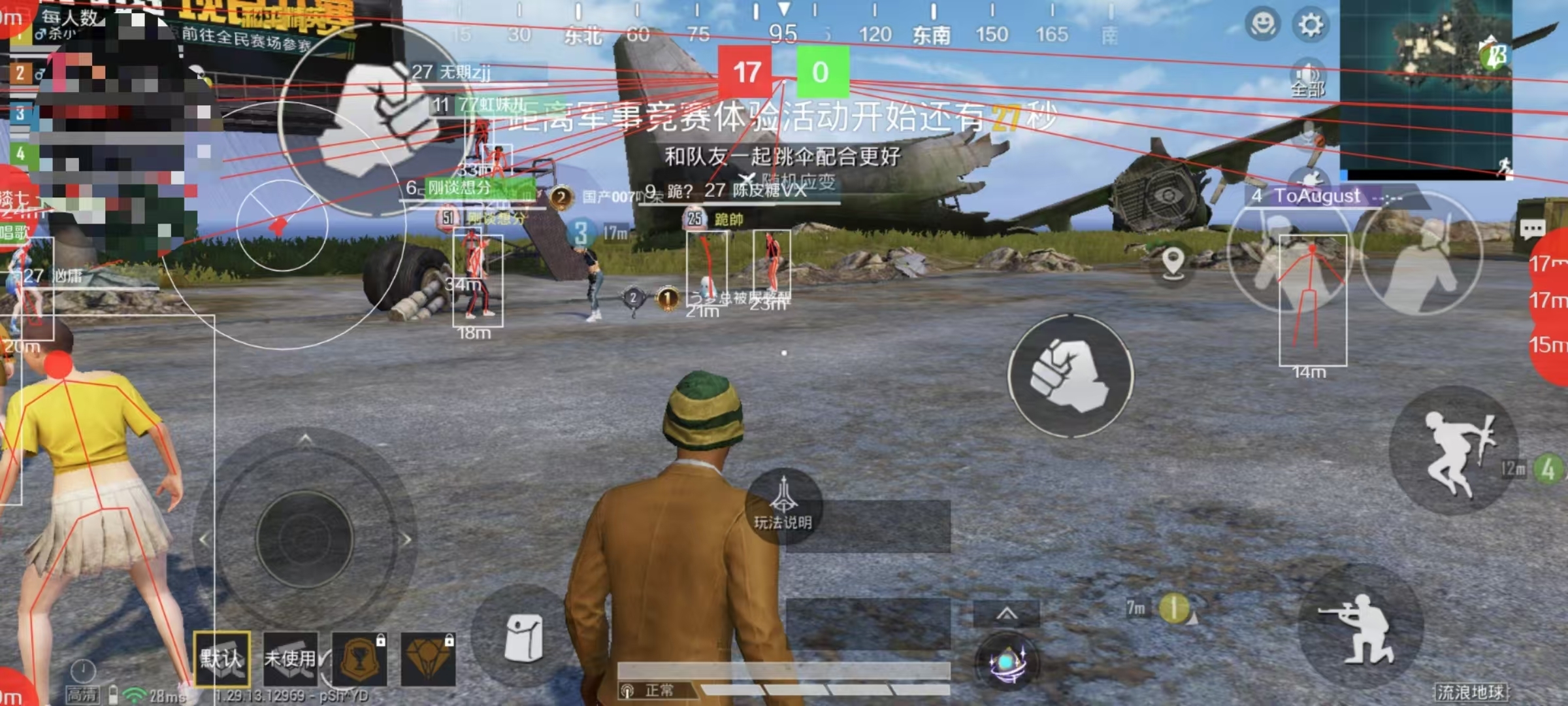 【暗区突围科技直装免费】时髦的女孩在衣服上都要“挖空心思”！