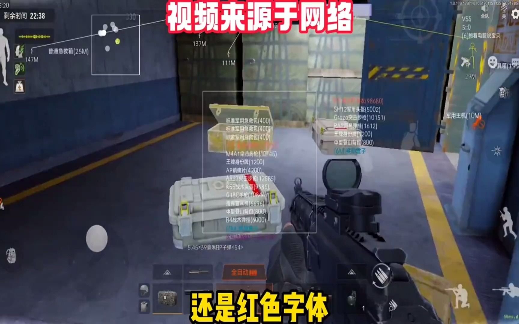 【暗区突围科技直装免费】时髦的女孩在衣服上都要“挖空心思”！